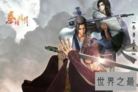 【图】苍龙七宿是动画片秦时明月中的一个秘密 领有了