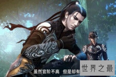 【图】苍龙七宿是动画片秦时明月中的一个秘密 领有了