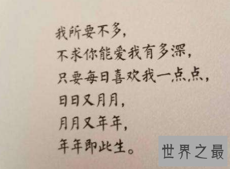 【图】好好爱本人你不是恋情的附属品学会爱本人