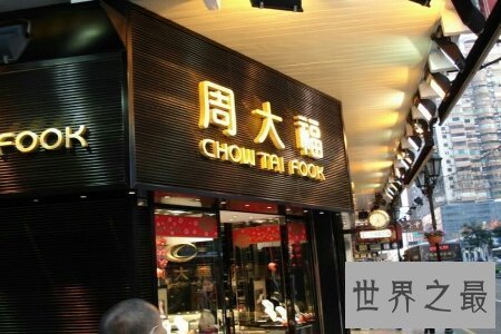 【图】最新澳门购物攻略 十分省钱 看完你就可能安心购