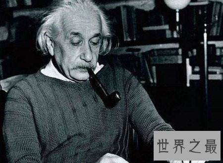 【图】爱因斯坦智商真的与一般人没有什么不同么