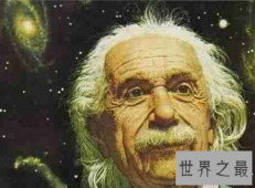 【图】爱因斯坦智商真的与普通人没有什么不同么