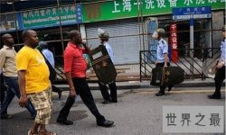 【图】广州黑人问题的形成原因 2018广州黑人逐渐离开