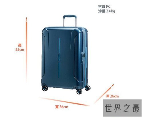 【图】登机箱尺寸标准是多少 应该怎么筛选适合的登机