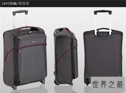 【图】登机箱尺寸标准是多少 应该怎么筛选适合的登机