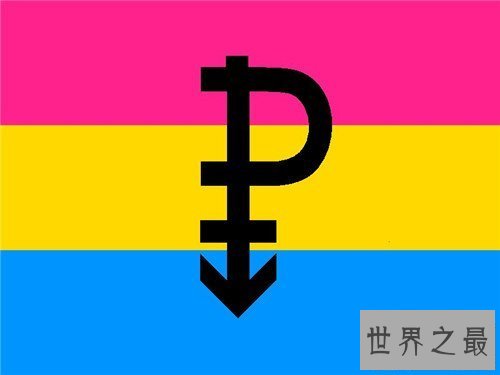 【图】泛性恋是什么意思 它和双性恋齐全不同