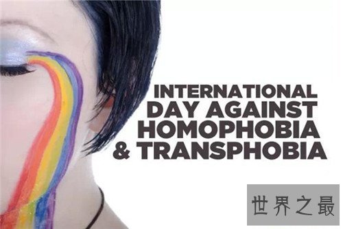 【图】泛性恋是什么意思 它和双性恋齐全不同