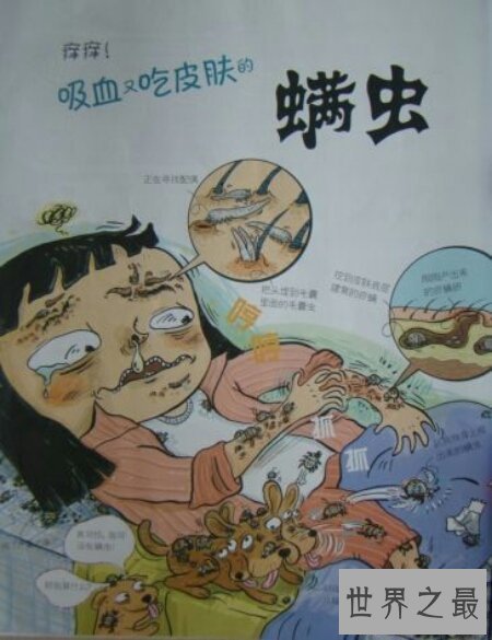 【图】读这本世界上最脏最脏的科学书对儿童有什么好
