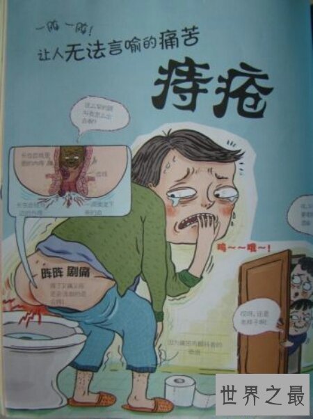 【图】读这本世界上最脏最脏的科学书对儿童有什么好