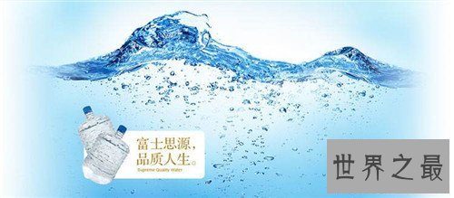 【图】矿泉水的排名引见 卖得最好的矿泉水竟然是它