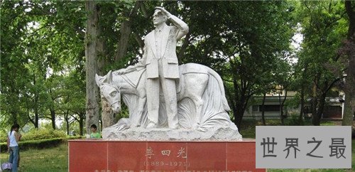 【图】李四光预言四大地震 生前曾到处奔波勘察地质