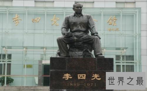 【图】李四光预言四大地震 生前曾到处奔波勘察地质