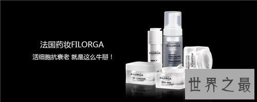 【图】法国药妆三大品牌引见 纯自然不含酒精与化学成