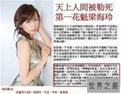 【图】中国未破解的十大奇案引见 山城红衣男孩事情至