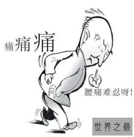 【图】脊椎病的症状是什么样子的 有什么方法可能治好