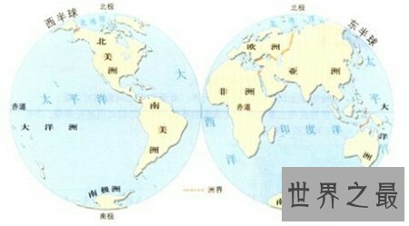 【图】学习天文最根本最根底的就是七大洲四大洋