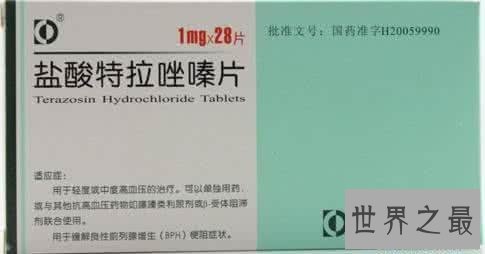 【图】低压高是怎样回事 低压高怎样办