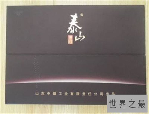 【图】中国最贵的香烟是哪个 黄鹤楼大金砖卖到三万一