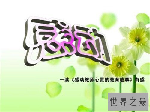 【图】切实感动的故事引见 钱学森想方设法回国感动众