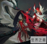 【图】电视剧小说里才能看到的烛九阴竟然真的存在