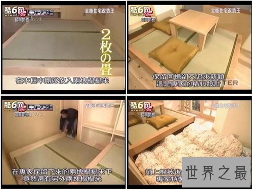 【图】全能住宅改造王汇集日本顶尖设计师 可谓高品质