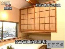 【图】全能住宅改造王聚集日本顶尖设计师 堪称高质量