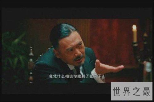 【图】让子弹飞隐喻是什么意思 黄四郎给姜文帽子的含