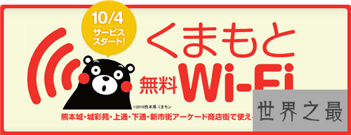 【图】无料案内所可谓日本性服务 但却收费高的惊人