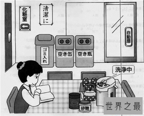 【图】无料案内所可谓日本性服务 但却收费高的惊人