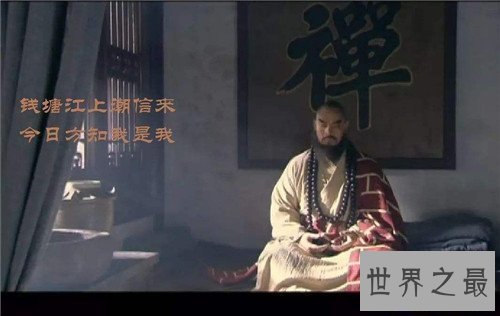 【图】昔日方知我是我是什么意思 鲁智深的终身杀人行