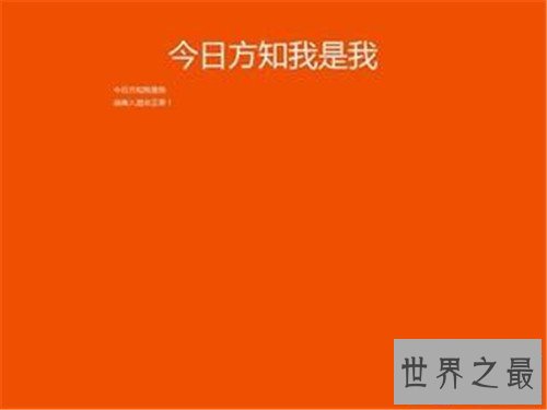 【图】昔日方知我是我是什么意思 鲁智深的终身杀人行