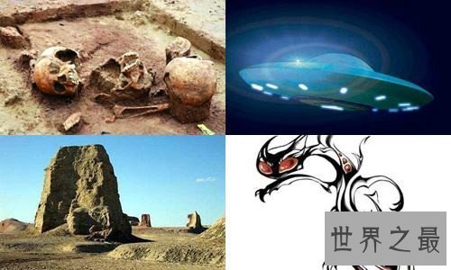 【图】中国奥秘事情录终局引见 95成都僵尸事情引见