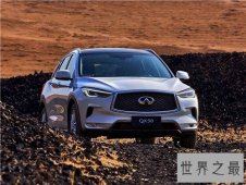【图】英菲尼迪怎么样 发行不久便成为全球豪车之一