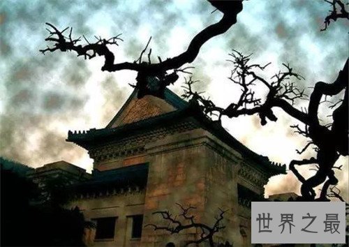 【图】中国十个最邪门的中央 中山大学两处中央发生灵