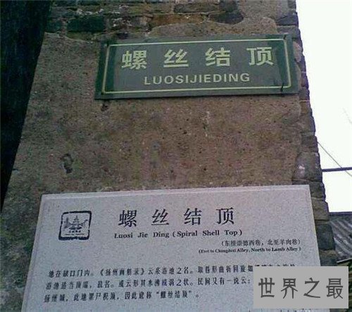 【图】中国十个最邪门的中央 中山大学两处中央发生灵