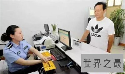 【图】汽车上牌竟然有这么多的规定 真的是比买车还难