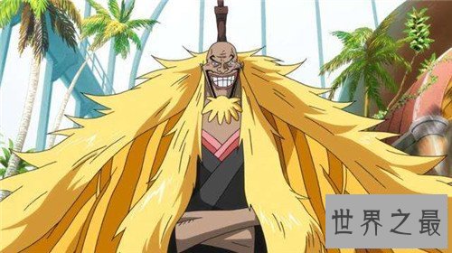【图】金狮子史基成为海贼王最凶猛角色 没想到竟然输