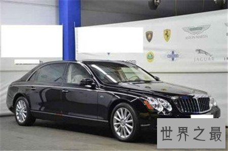 【图】迈巴赫62s终究有何优良成为首富座驾