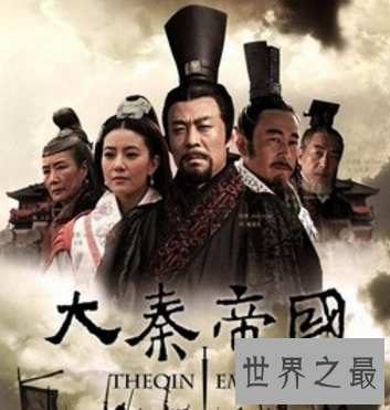 【图】马上寒假了 春秋战国电视剧来看嬴政一族辉煌与