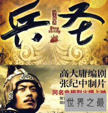 【图】马上寒假了 春秋战国电视剧来看嬴政一族辉煌与