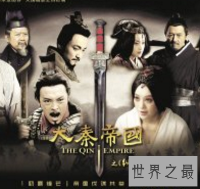 【图】马上寒假了 春秋战国电视剧来看嬴政一族辉煌与