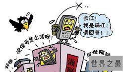 【图】手机信号不好怎么处理 建议您可以这样设置