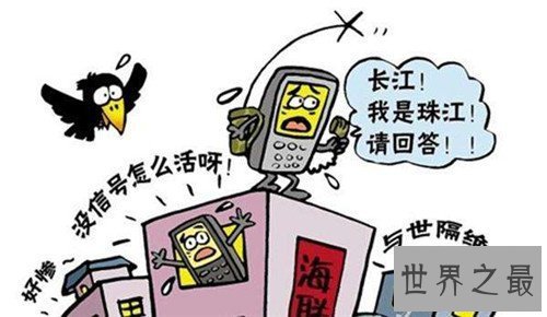 【图】手机信号不好怎样解决 建议您可能这样设置
