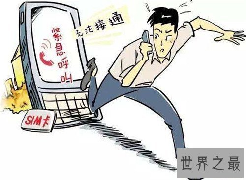 【图】手机信号不好怎样解决 建议您可能这样设置
