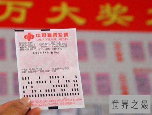 【图】双色球中3个红球有奖吗 双色球中奖规则引见