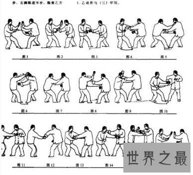 【图】闲来无事修身养性 形意五行拳约上小同伴学起来