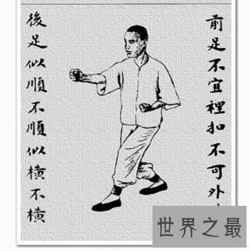 【图】闲来无事修身养性 形意五行拳约上小同伴学起来