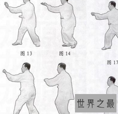【图】闲来无事修身养性 形意五行拳约上小同伴学起来