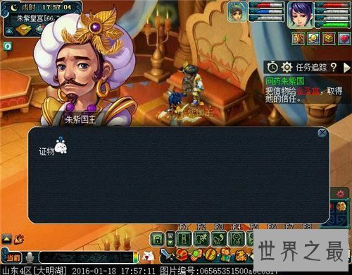【图】朱紫国是西游记中的国家 梦境西游最美的地图场