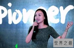 【图】新希望刘畅个人资料介绍 26岁成为最年轻女富豪